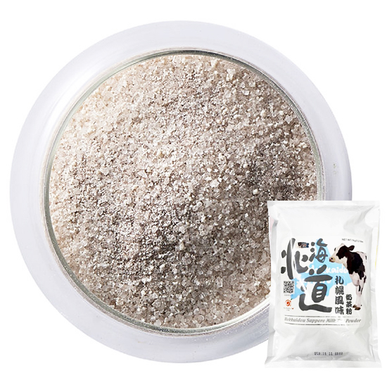 Bubbly Boba Premium Hokkaido Sapporo Milk Tea Powder 1kg